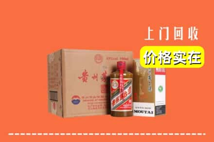 黎平县回收精品茅台酒